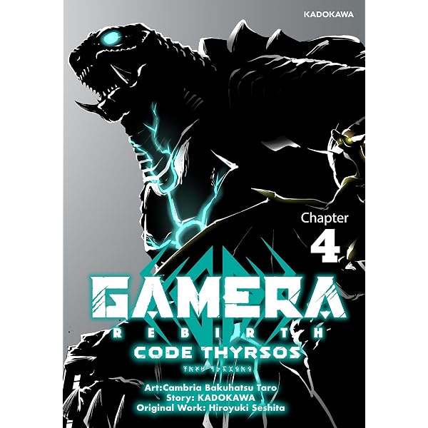 Amazon.com: GAMERA-Rebirth- code thyrsos Chapter 2 (GAMERA-Rebirth